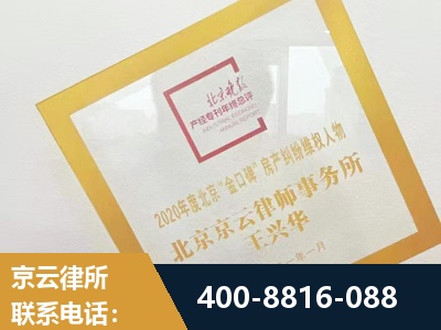 萍乡-房产纠纷