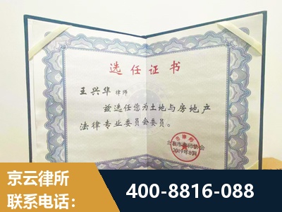 萍乡-遗产分割