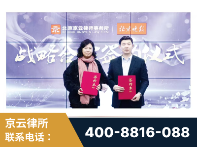 萍乡-与中部战区空军联合建立为兵法律服务工作站