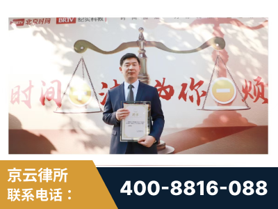 萍乡-王兴华主任作为首批律师入驻“时间+法”平台